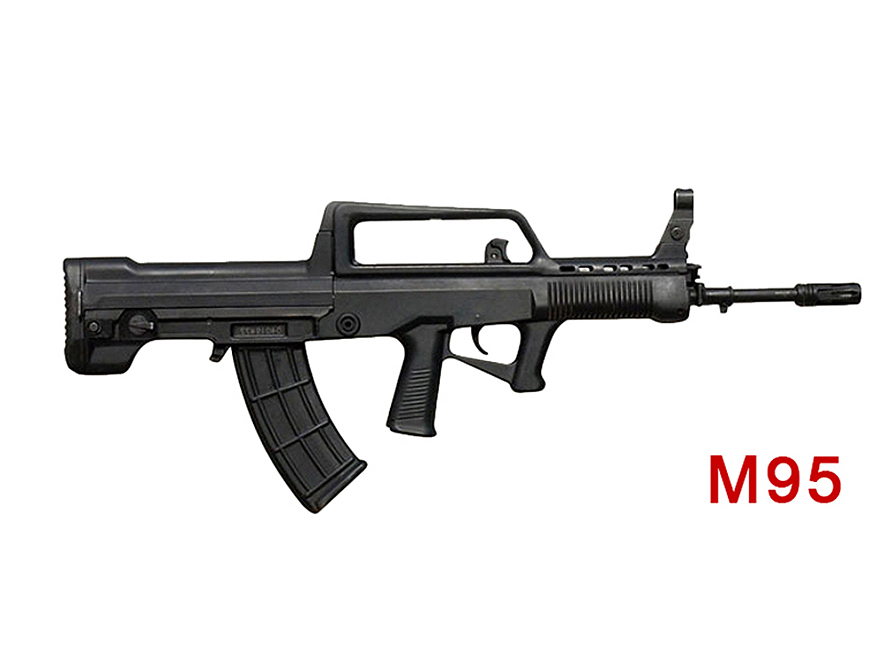 道具枪M95